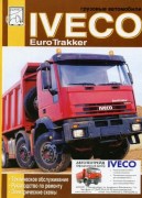 IVECO Euvro Trakker diez